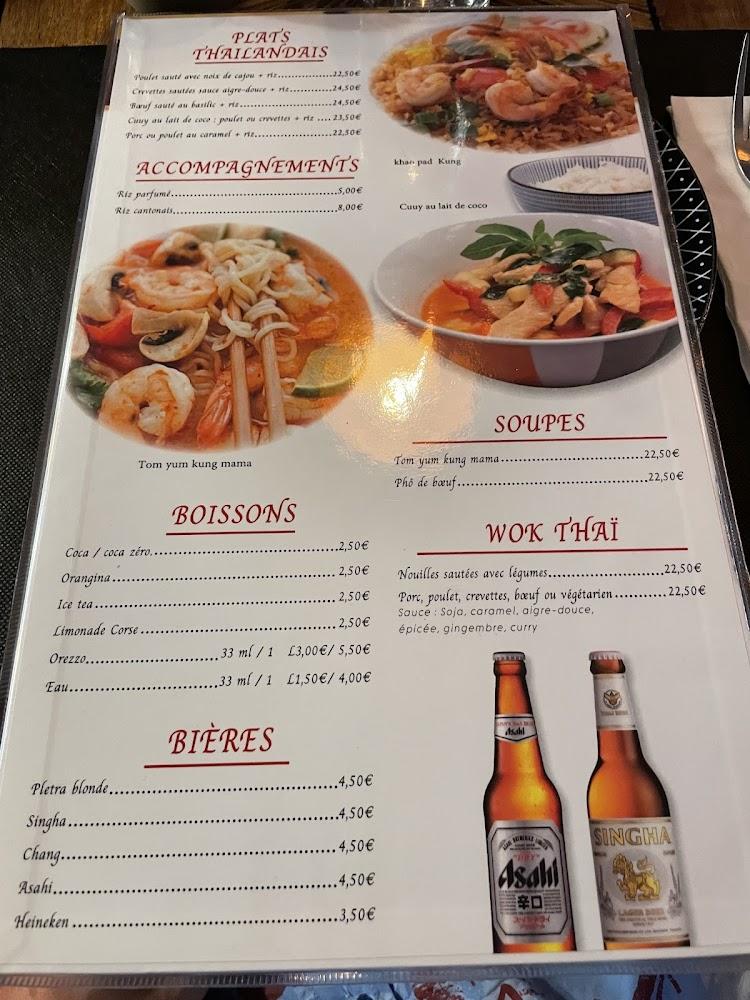 Thai Cuisine - Menu Image 1